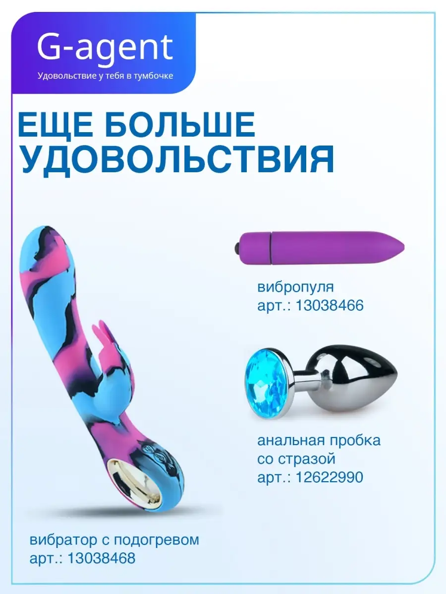 Веревка для связывания G-Agent 12164226 купить в интернет-магазине  Wildberries