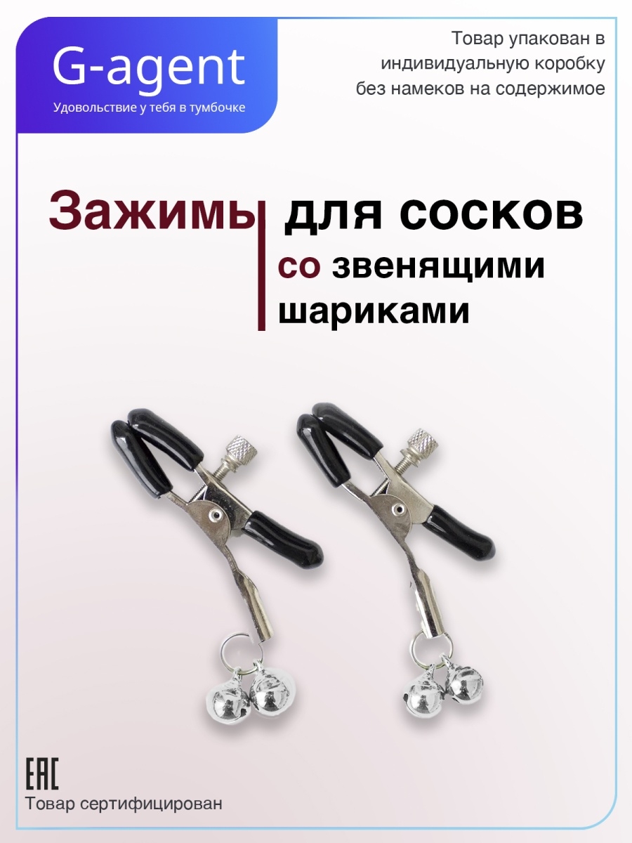 Зажимы на соски с грузами-ведерками Master Series Jugs Nipple Clamps with Buckets, серебристые