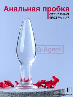 Анальная пробка стеклянная G-Agent 12164634 купить за 923 ₽ в интернет-магазине Wildberries