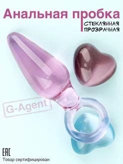 Анальная пробка стеклянная G-Agent 12164635 купить за 755 ₽ в интернет-магазине Wildberries