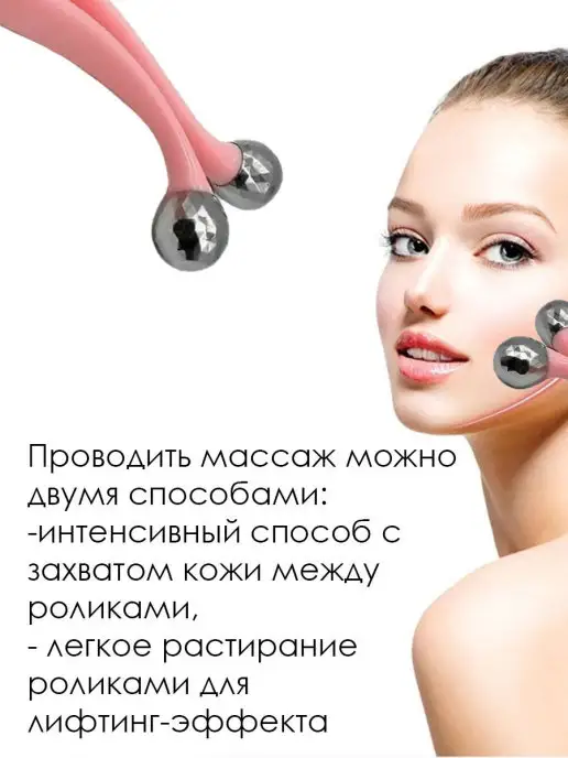 Ручной лифтинг массажер для лица и шеи, розовый, 13x5 см, 13x5 см, фото 4