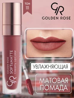 Губная помада кремовая мягкая SOFT МATTE Golden Rose 12168127 купить за 432 ₽ в интернет-магазине Wildberries