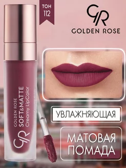 Губная помада кремовая мягкая SOFT МATTE Golden Rose 12168128 купить за 432 ₽ в интернет-магазине Wildberries