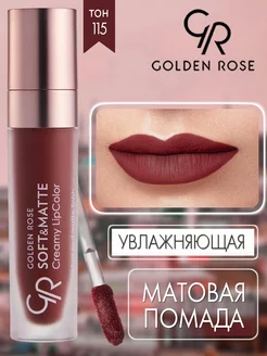 Губная помада кремовая мягкая Golden Rose SOFT МATTE Golden Rose 12168131 купить за 432 ₽ в интернет-магазине Wildberries