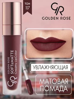 Губная помада кремовая мягкая SOFT МATTE Golden Rose 12168133 купить за 432 ₽ в интернет-магазине Wildberries