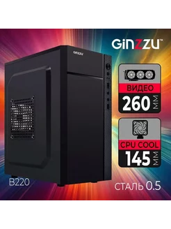 Корпус ПК B220 mATX Ginzzu 12168522 купить за 1 080 ₽ в интернет-магазине Wildberries