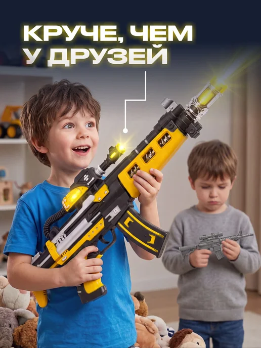 GRACE HOUSE Автомат детский со звуком и светом, черный, фото 2