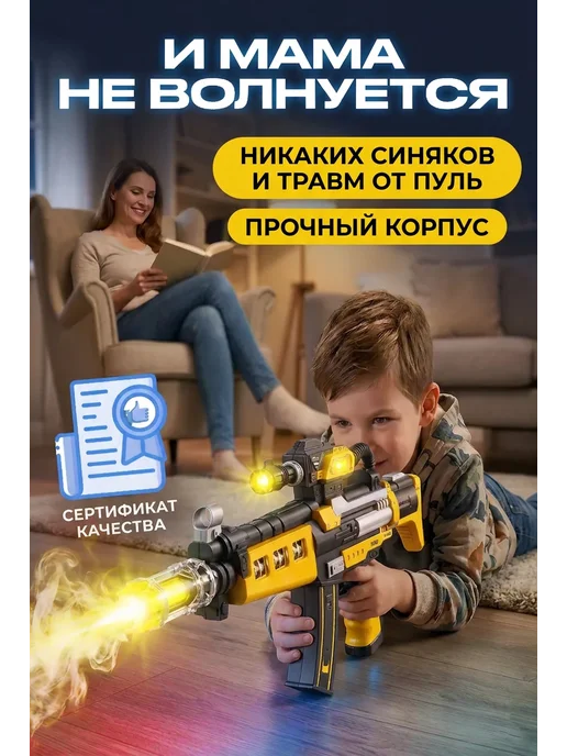 GRACE HOUSE Автомат детский со звуком и светом, черный, фото 4