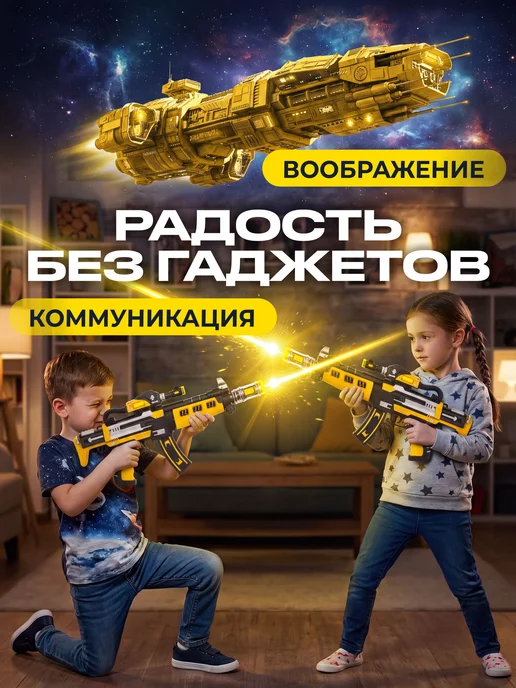 GRACE HOUSE Автомат детский со звуком и светом, черный, фото 5