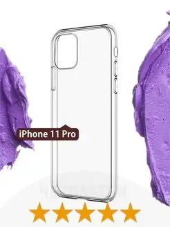 Прозрачный чехол на iPhone 11 Pro, Айфон 11 Про ЧЕХОЛБЕРИ 12168753 купить за 163 ₽ в интернет-магазине Wildberries