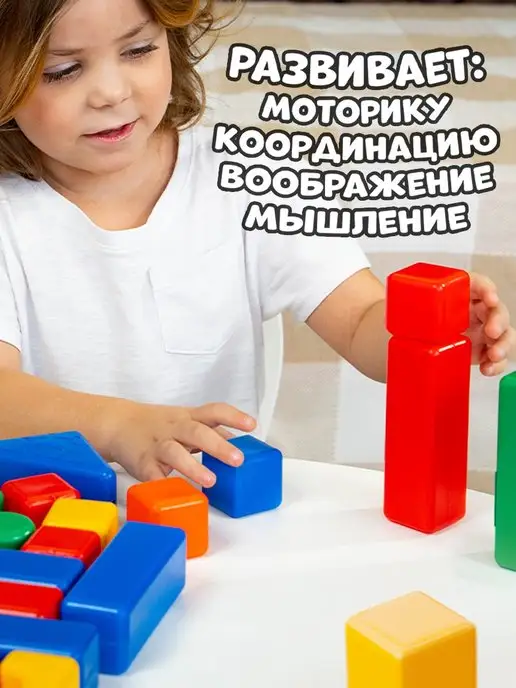 Соломон Кубики для малышей, 60 штук, вариант, фото 3