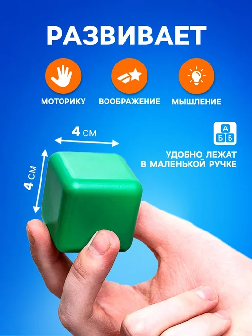 Соломон Кубики для малышей, 38 штук, красный, фото 3