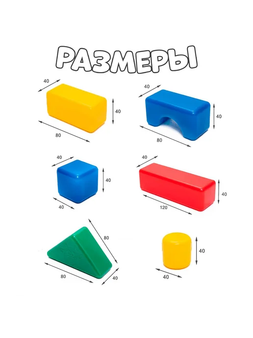 Соломон Кубики для малышей, 60 штук, красный, фото 2
