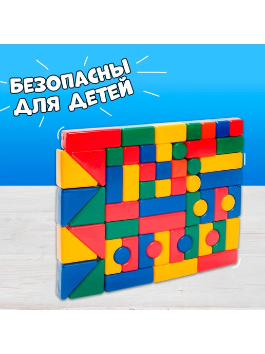 Соломон Кубики для малышей, 60 штук, красный, фото 6