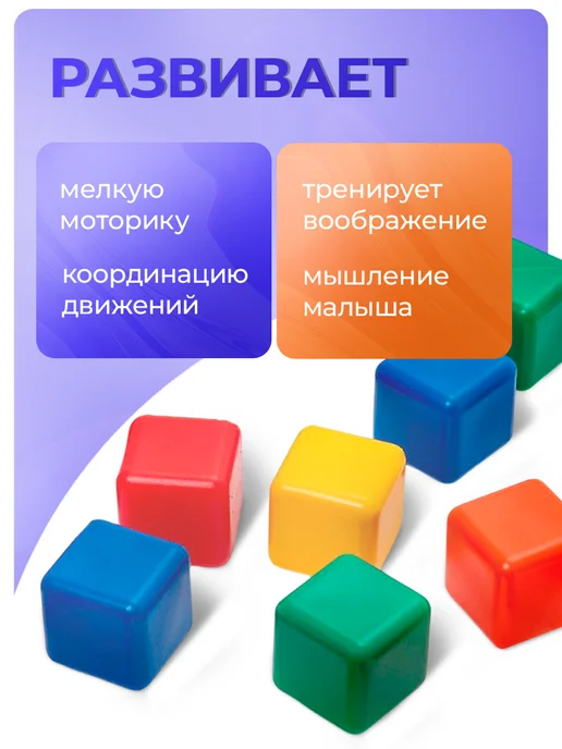 Соломон Кубики развивающие 20 шт, игрушки для малышей, 20 шт, фото 3