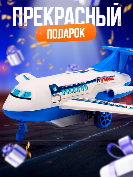Умелец Я Самолёт игрушка инерционная, голубой, фото 3