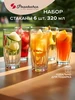 Стаканы стеклянные 320 мл набор 6 шт. набор стаканов Pasabahce 12173335 купить за 574 ₽ в интернет‑магазине Wildberries