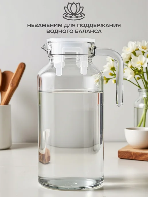 Pasabahce Кувшин с крышкой для воды и сока стеклянный 1,3 л, 1,3 л, фото 6
