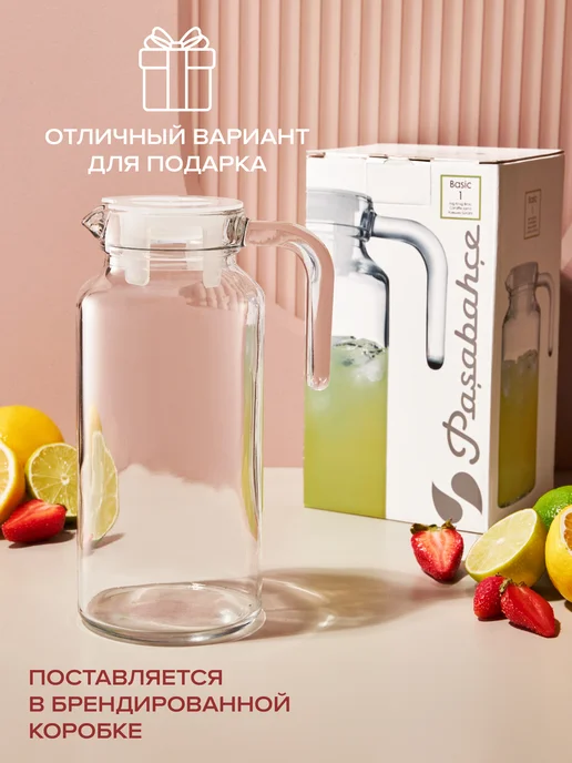 Pasabahce Кувшин с крышкой для воды и сока стеклянный 1,3 л, 1,3 л, фото 8