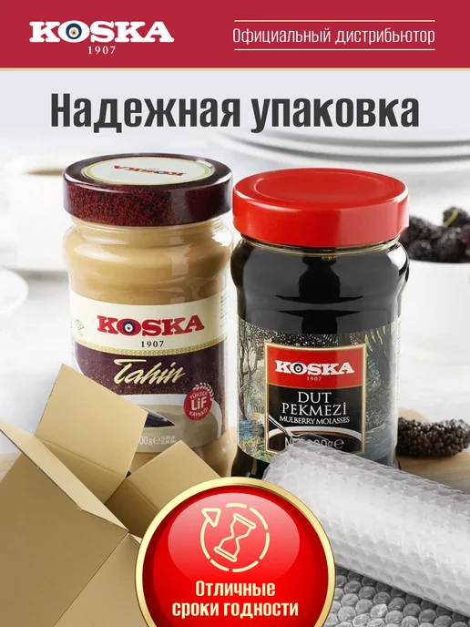 Koska Сироп без сахара, пекмез из рожкового дерева (кэроба), 380г, 380 г, фото 5