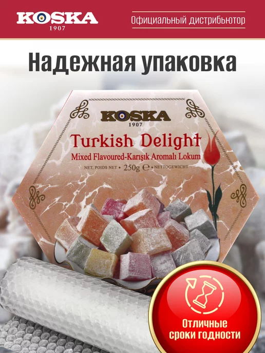 Koska Рахат лукум ассорти вкусов, 250 г, 250 г, фото 6