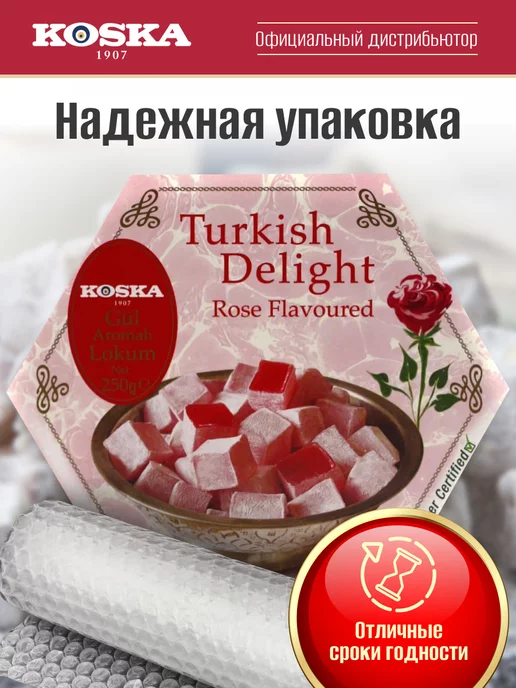 Koska Рахат лукум с розой, 250 г, 250 г, фото 5