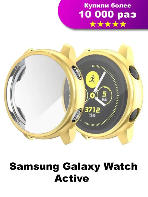 Colorful. Защитный чехол бампер для Samsung Galaxy Watch Active