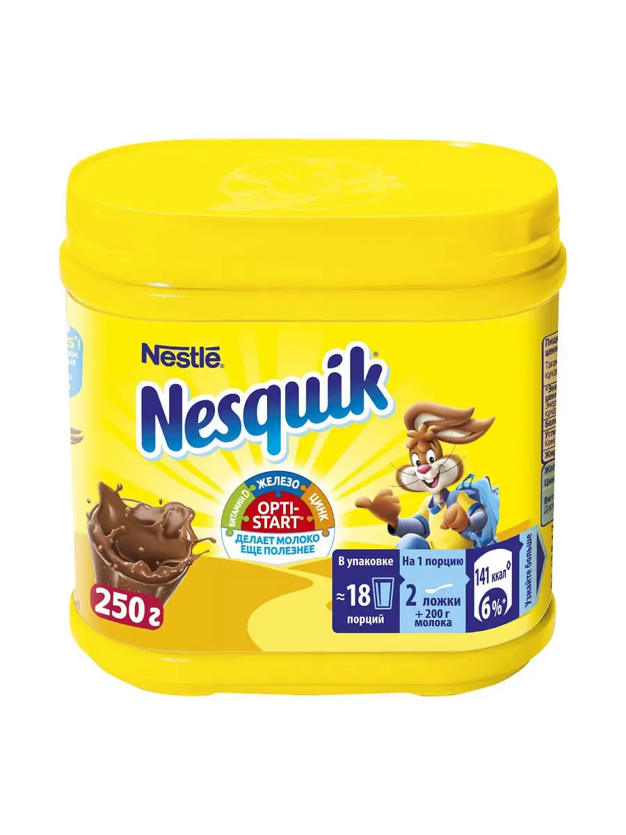 Какао-напиток NESQUIK OPTI-START быстрорастворимый, обогащенный витаминами  250г банка NESQUIK. 12176167 купить в интернет-магазине Wildberries