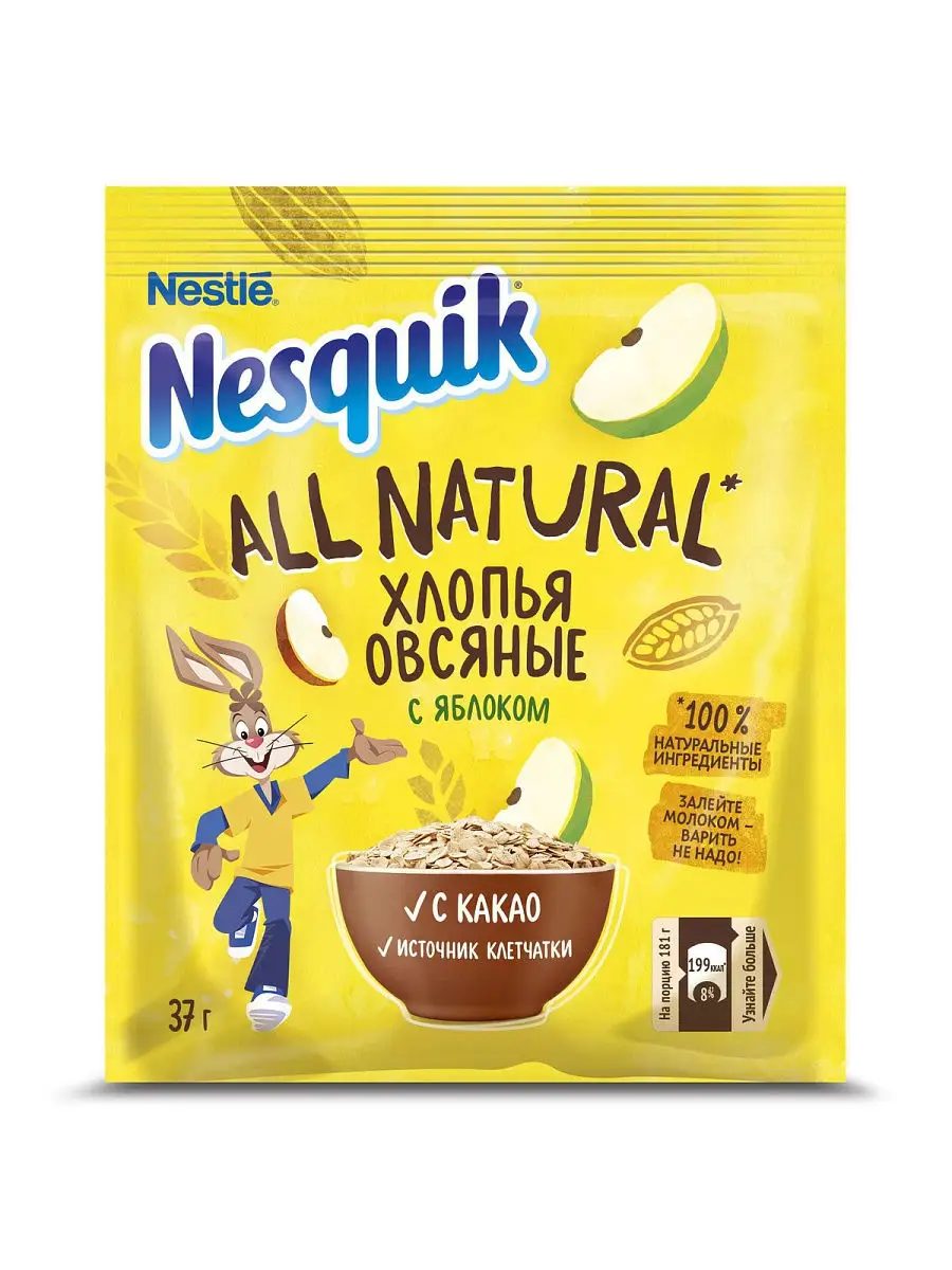 Хлопья овсяные, не требующие варки Nesquik ассорти: с какао и клубникой, с  какао и яблоком 185 г NESQUIK. 12176169 купить в интернет-магазине  Wildberries