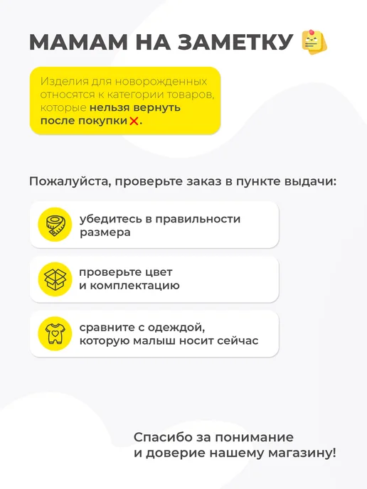 Красавелла Комплект на выписку для новорожденного, голубой, фото 7