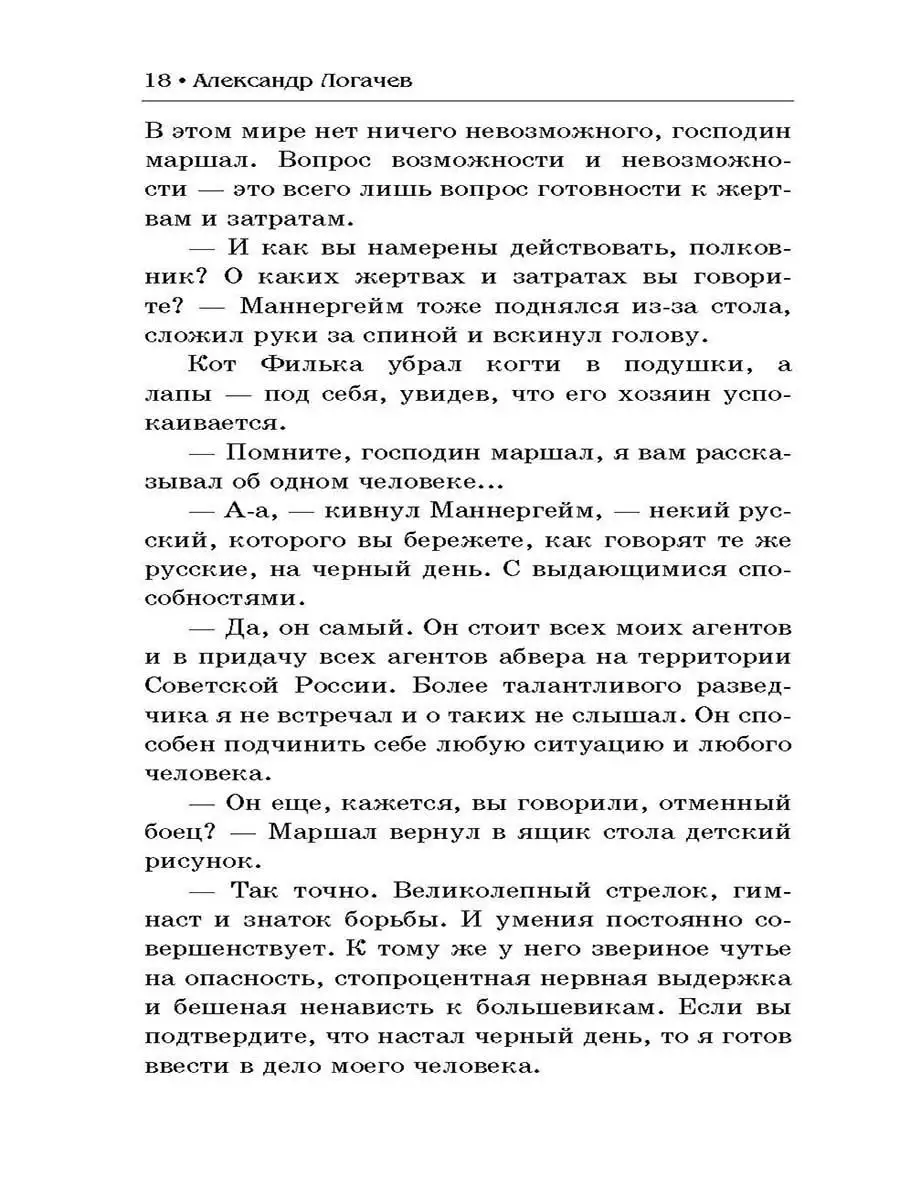 Как вести себя с людьми, которые обсуждают вас за спиной