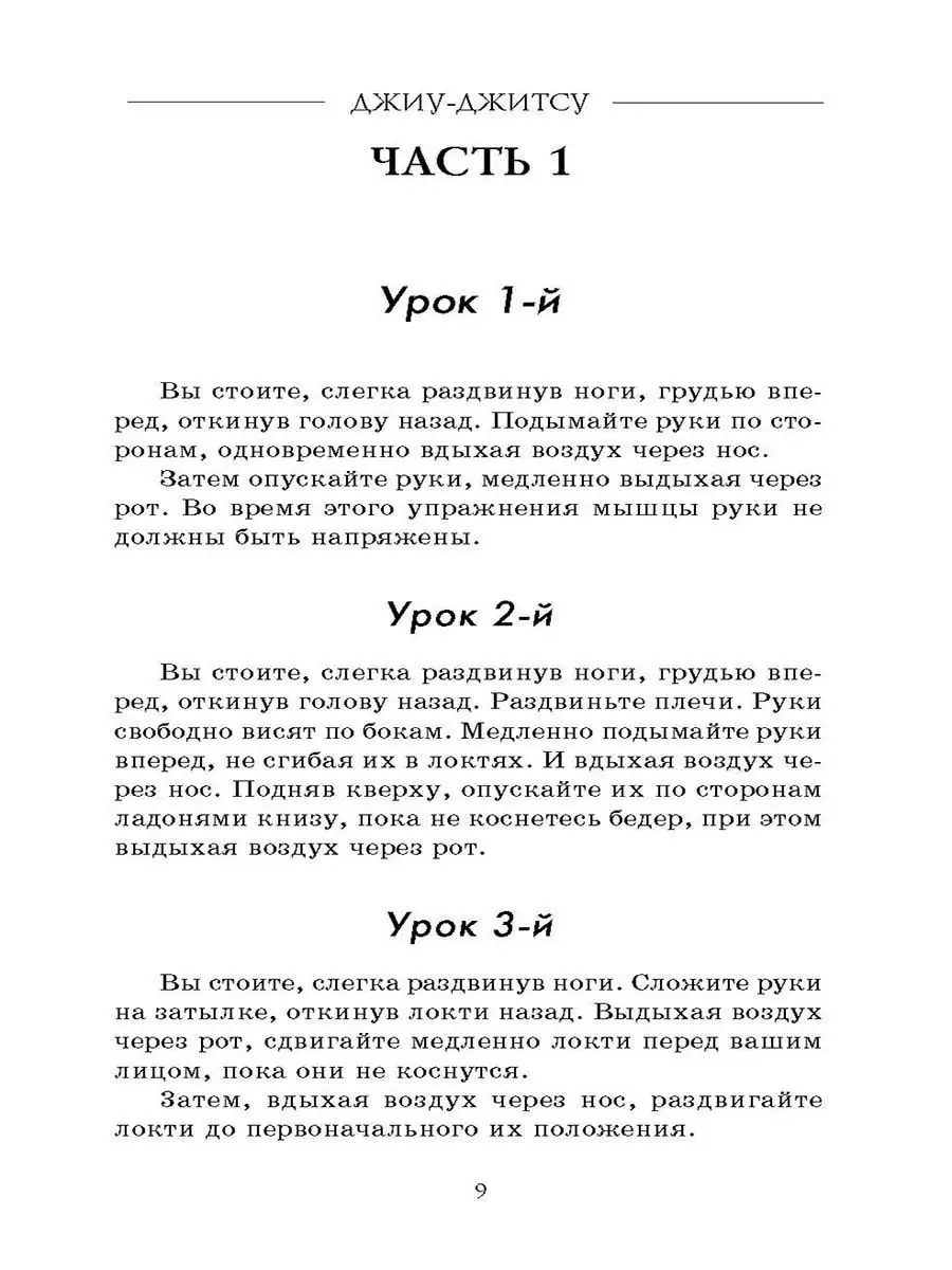 Любимому блогеру 31