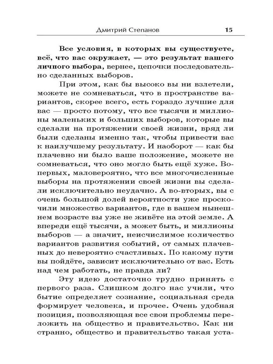 Промагия, магия и эзотерика, Народный бул., 81, Белгород — Яндекс Карты