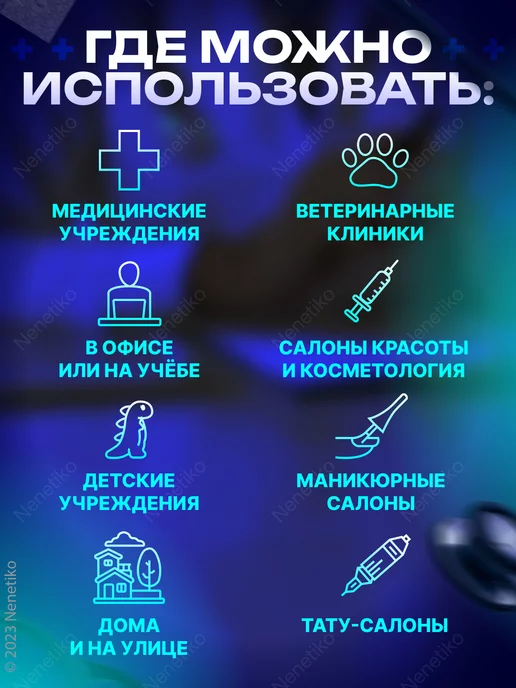 Асептика Салфетки спиртовые медицинские 100 шт, размер 60х100 мм, 60x100 мм, 100 шт, фото 7