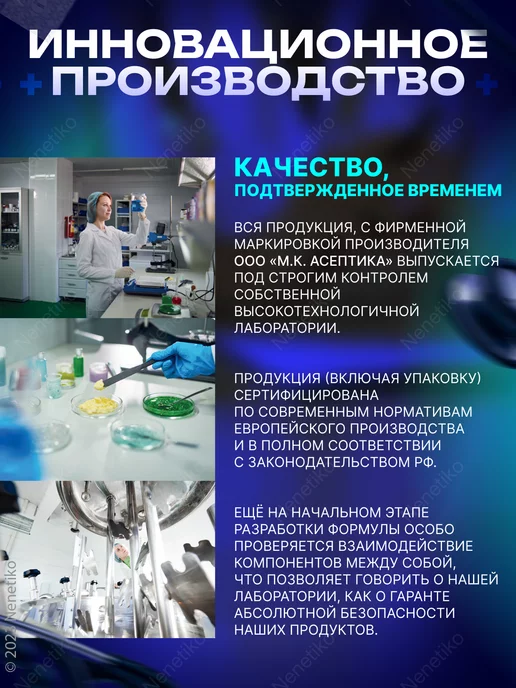 Асептика Салфетки спиртовые медицинские 100 шт, размер 60х100 мм, 60x100 мм, 100 шт, фото 8
