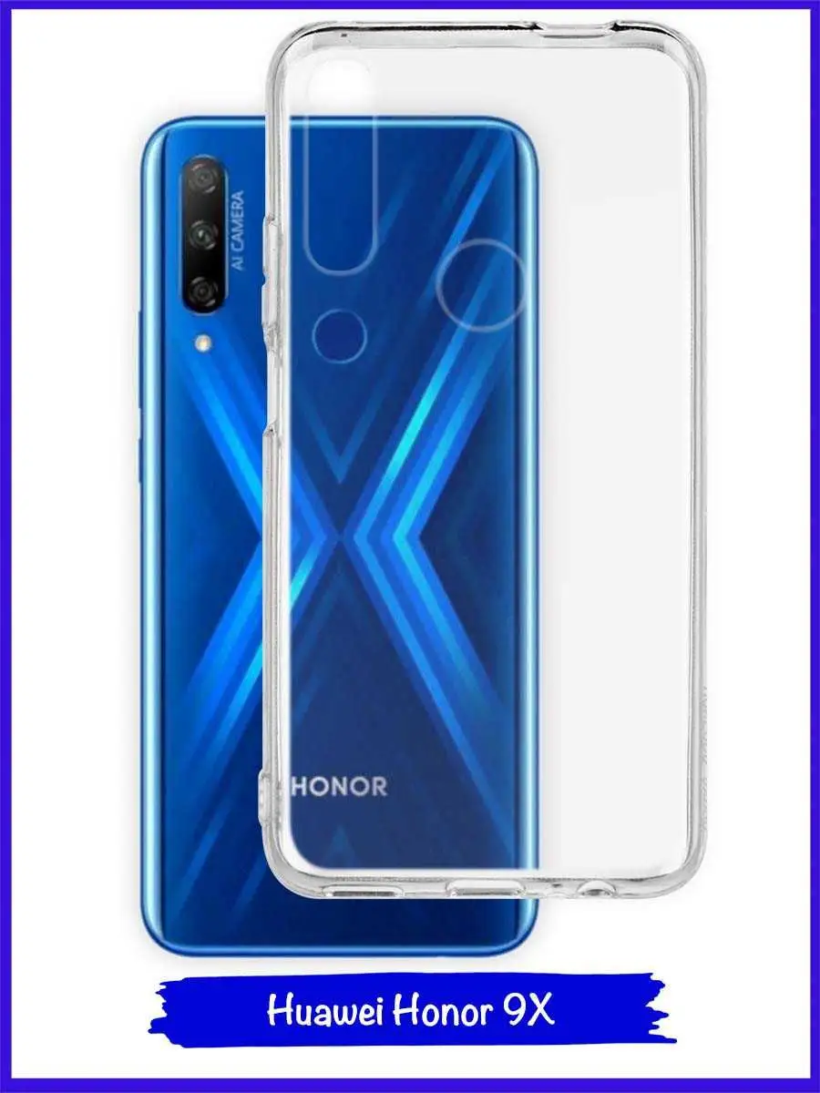 Чехол для телефона Huawei Honor 9X Heima 12184417 купить за 109 ₽ в  интернет-магазине Wildberries