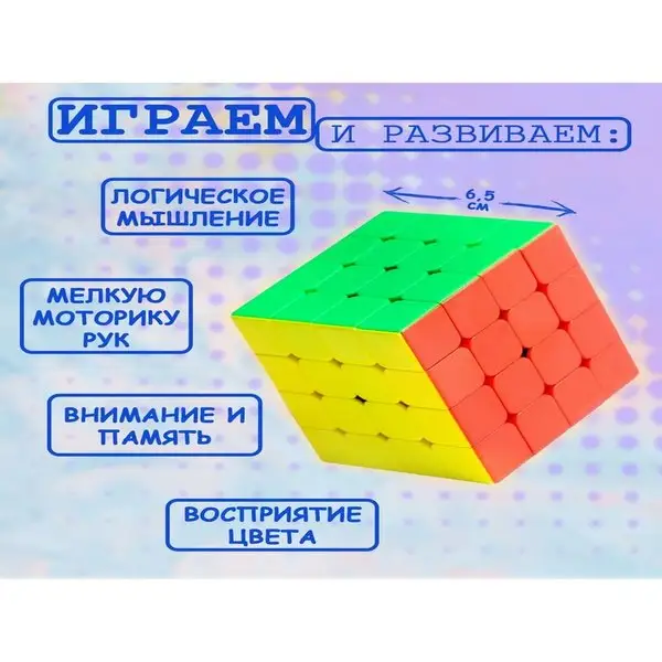 Игрушка механическая Яркий, 6,5х6,5х6,5 см