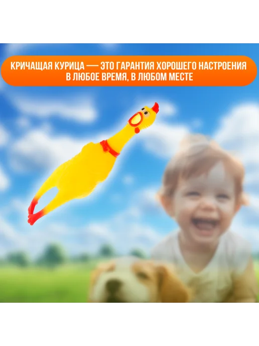 Умелец Я Курица пищалка игрушка для собак, красный, фото 2