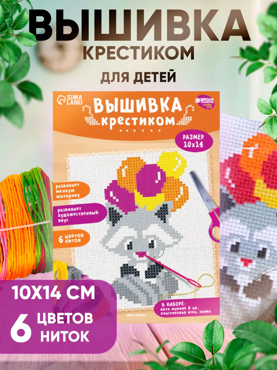 Выкройки детской одежды и игрушек. | ВКонтакте