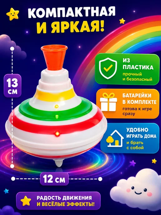 Умелец Я Юла для малышей музыкальная, синий, фото 2