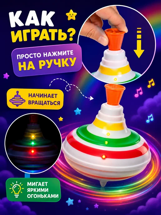 Умелец Я Юла для малышей музыкальная, синий, фото 3