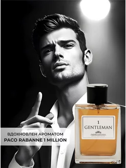 Туалетная вода Gentleman 1 духи 100 мл Parfums Constantine 12190429 купить за 899 ₽ в интернет-магазине Wildberries