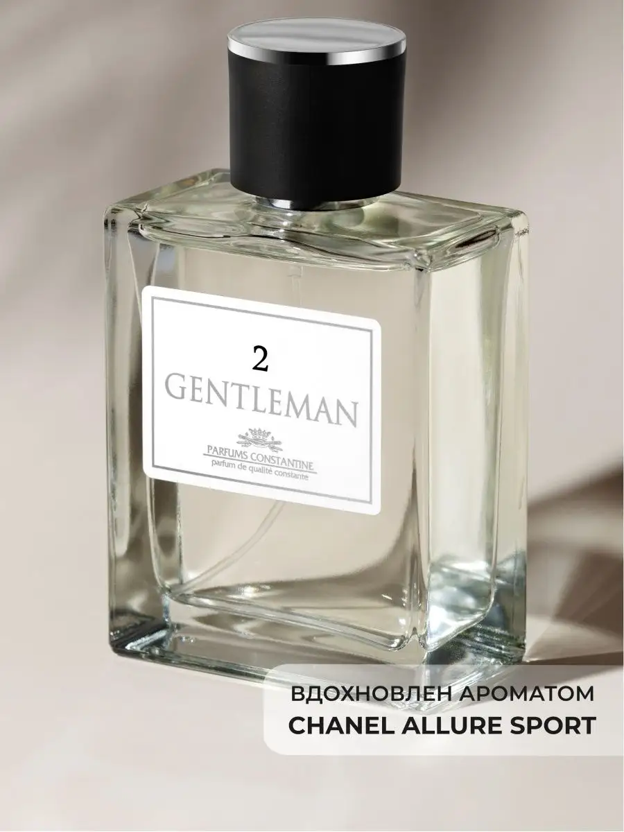 Туалетная вода мужская Gentleman 2 духи 100 мл парфюм Parfums Constantine  12190430 купить за 903 ₽ в интернет-магазине Wildberries