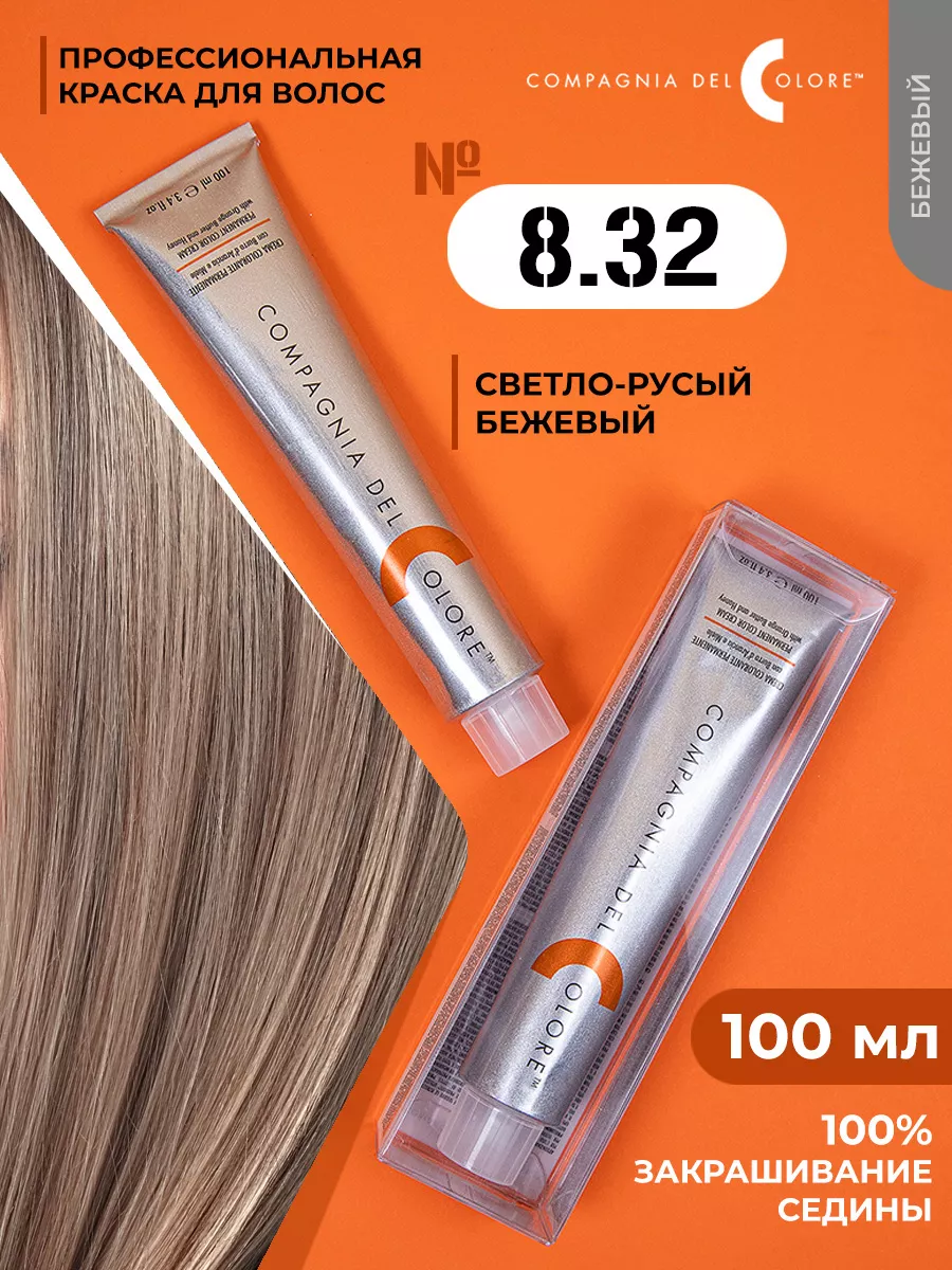 Косметика Be Hair