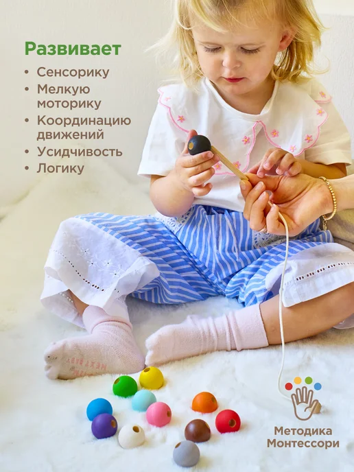 Ulanik Развивающая игрушка деревянная шнуровка Монтессори, вариант, фото 2