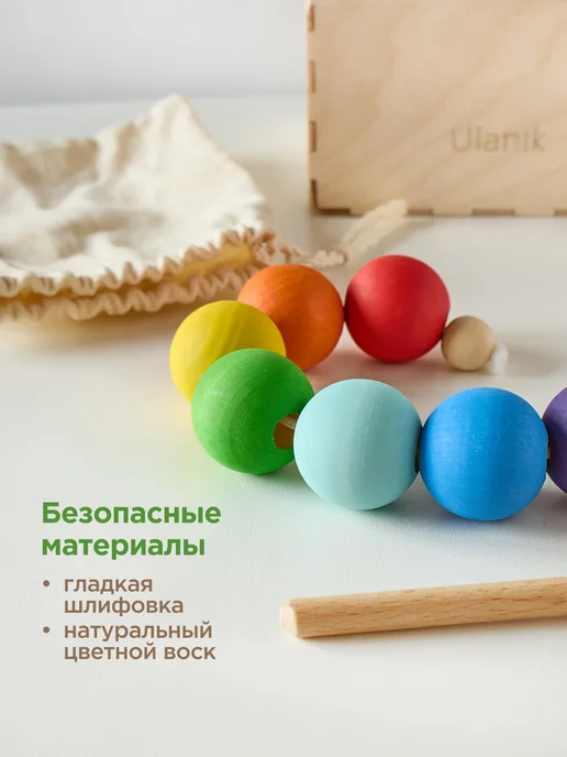 Ulanik Развивающая игрушка деревянная шнуровка Монтессори, вариант, фото 3