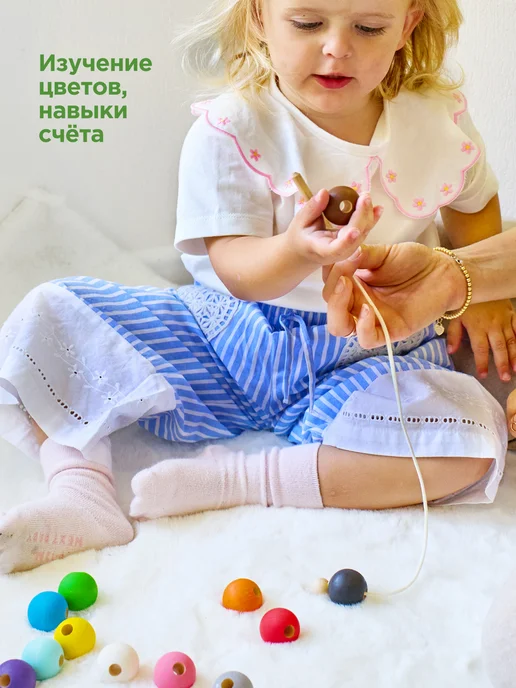 Ulanik Развивающая игрушка деревянная шнуровка Монтессори, вариант, фото 4