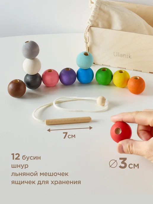 Ulanik Развивающая игрушка деревянная шнуровка Монтессори, вариант, фото 5