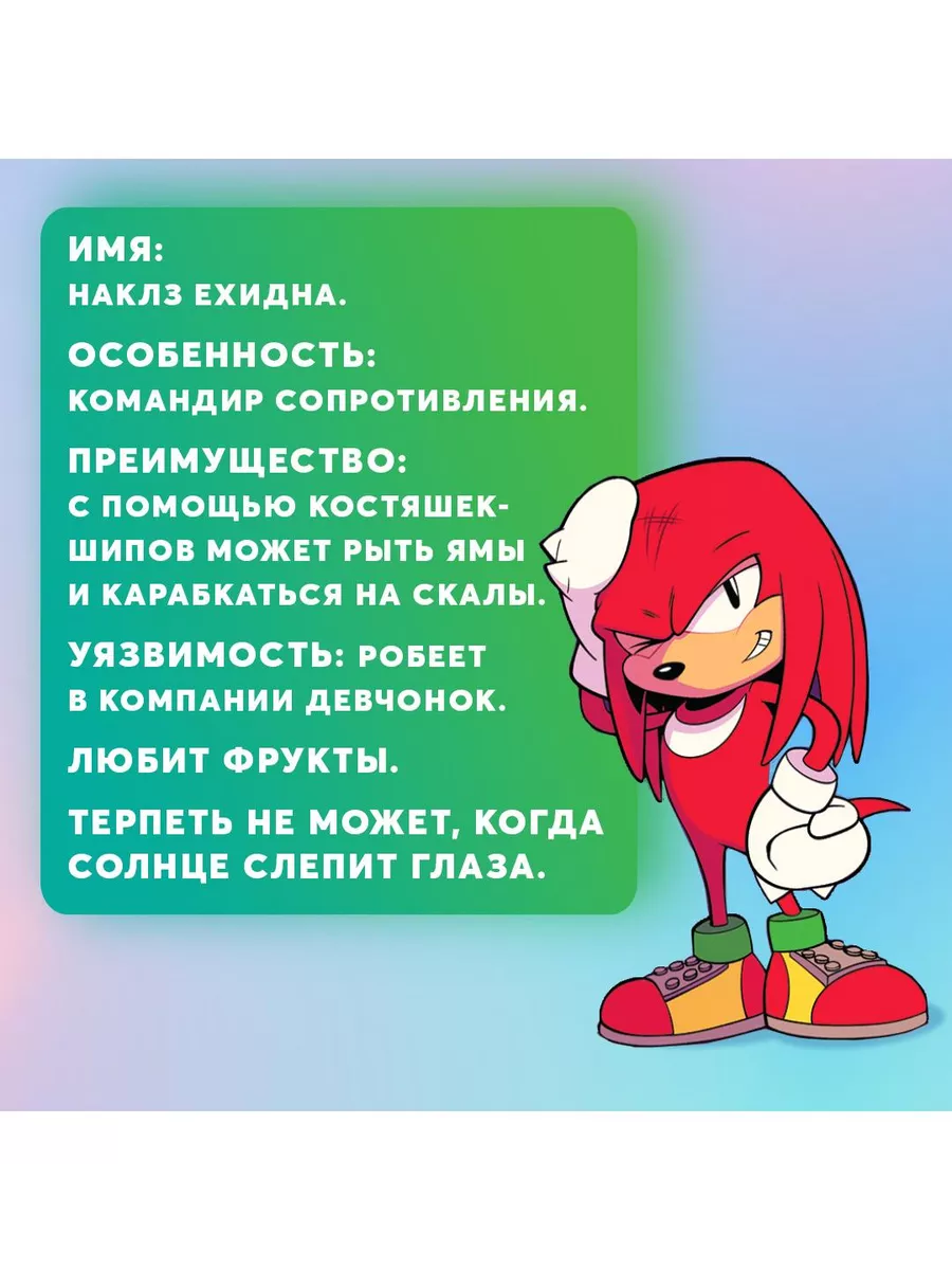 Sonic. Заражение. Комикс. Том 4 Эксмо 12191753 купить за 495 ₽ в  интернет-магазине Wildberries