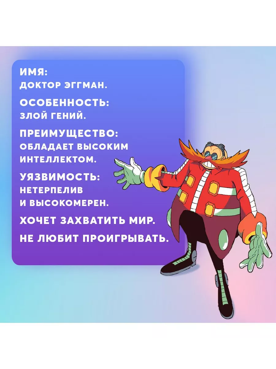 Sonic. Заражение. Комикс. Том 4 Эксмо 12191753 купить за 445 ₽ в  интернет-магазине Wildberries